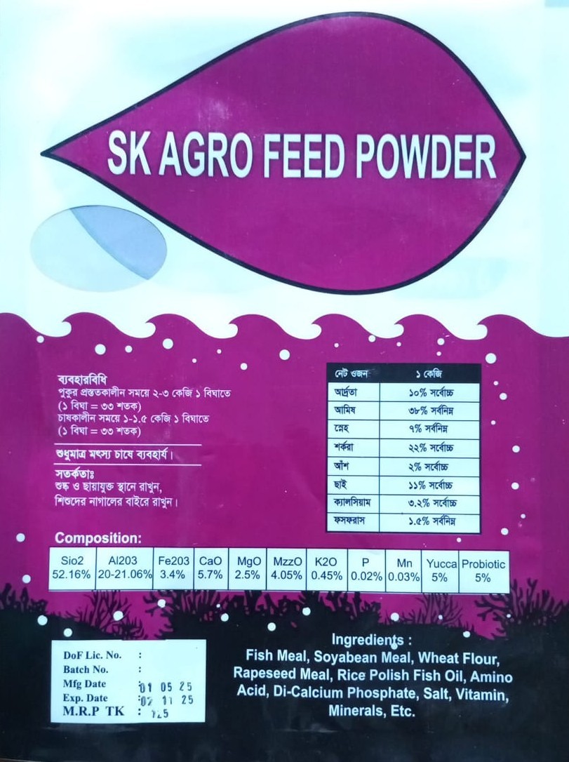 Shrimp Feed Powder