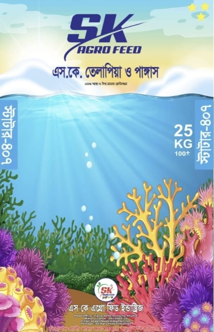 Tilapia & Pangush Dimond