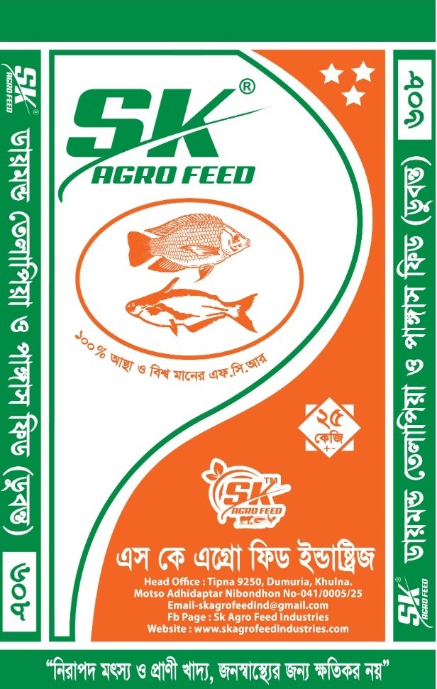 Dimond Feed Tilapia & Pangush