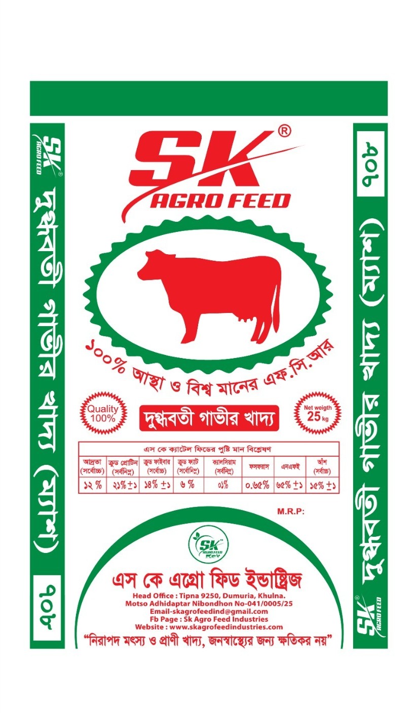 Cattle Milk Mash