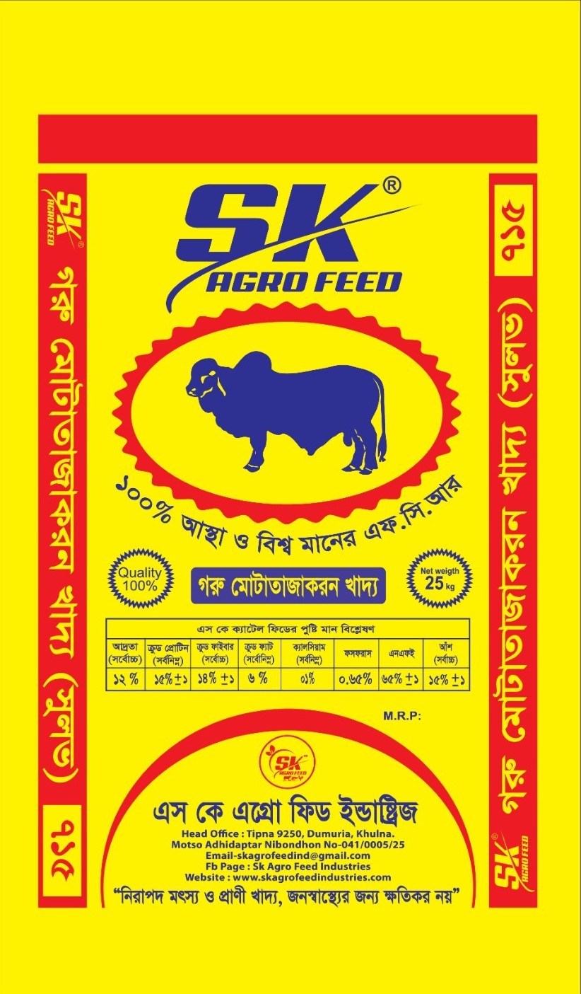 Cattle Sulove Meat